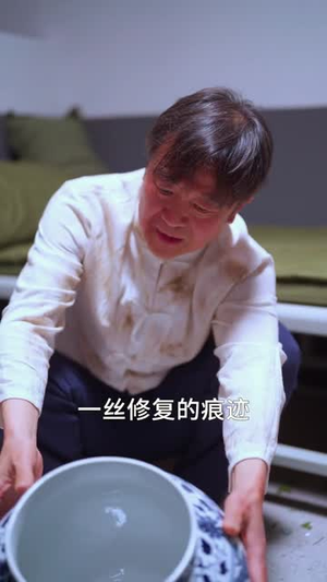 神瞳鉴宝：我来护你家族周全（67集）短剧收官全集限免看
