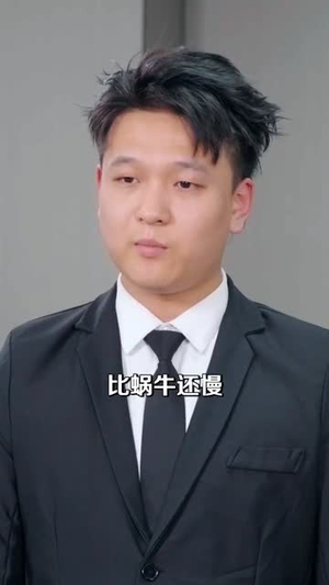 校花求复合,我已是她高攀不起的人(80集) 校花求复合,我已是她高攀不起的人(80集)短剧合集4K修复版