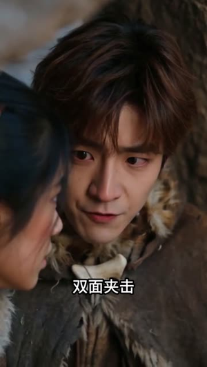 原始直播：我养活了整个部落（60集）短剧全集幕后花絮版