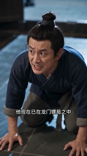 高武：从少林寺开始横扫一切（80集）短剧全剧终高清放送
