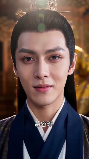 狐女郡主护家国（69集）短剧大结局超前点映