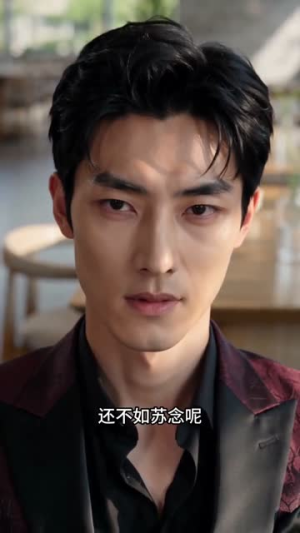 苏秘书别想逃，傅先生紧追不舍（66集）短剧宝藏全集限免看