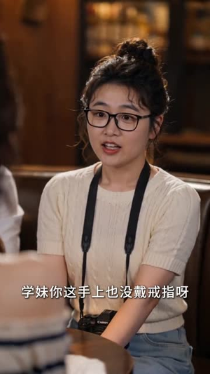 商先生，婚后请热恋（64集）短剧全集高清无码版