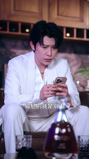 闪婚独宠,程先生马甲藏不住了(101集) 闪婚独宠,程先生马甲藏不住了(101集)短剧大结局连更全集