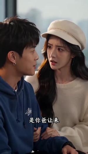 一年婚约满心予南栀(31集) 一年婚约满心予南栀(31集)短剧大结局连更全集