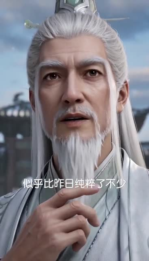 补天道（46集）短剧全集热力排行榜之一