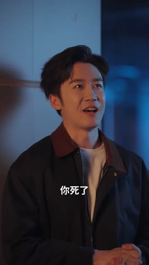 爱你老己,风生水起(56集) 爱你老己,风生水起(56集)短剧经典全集任你选