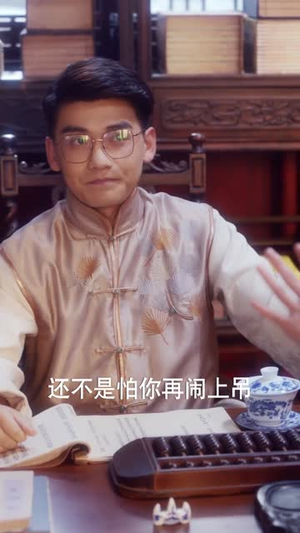 少帅，少夫人她换芯归来（74集）短剧经典全集任你选