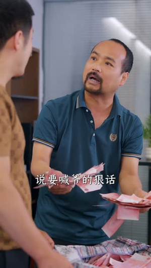 钢铁小棉袄，为父斩风霜（72集）短剧完结全集限免刷