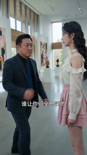 旧约不负东风（46集）短剧全剧终在线连看