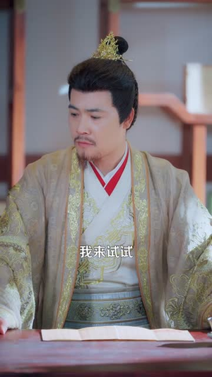 娘娘对我俯首称臣（99集）短剧全剧终合集放送