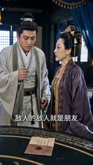 簪花提刀震九州（62集）短剧全集特惠限时看