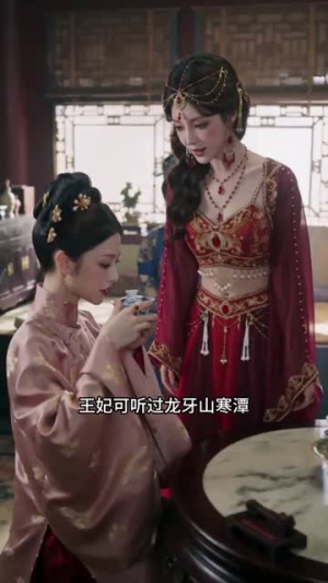 为遮身形成婚,发现夫君竟是(82集) 为遮身形成婚,发现夫君竟是(82集)短剧全剧终限免合集