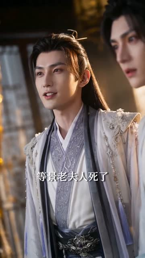 别惹狂妃她是魔尊心尖宠（73集）短剧大结局全集解锁