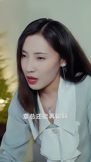 错嫁遇真爱（86集）短剧完整版全集放送