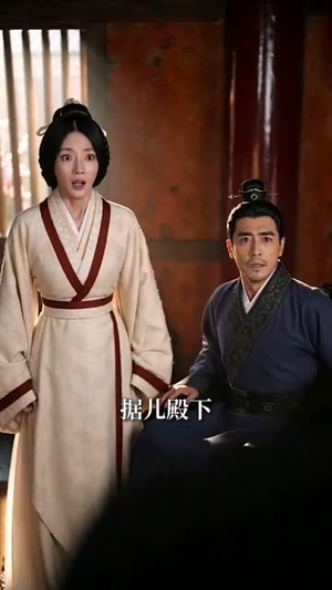 废太子培训班（80集）短剧全集高清无码版