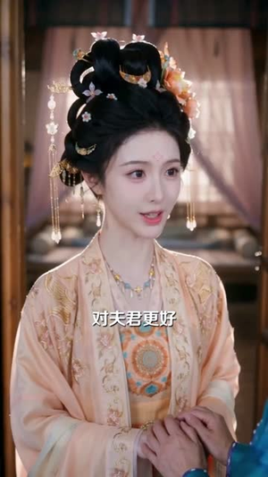 沈家三女不伺候了(55集) 沈家三女不伺候了(55集)短剧全集高清无码版