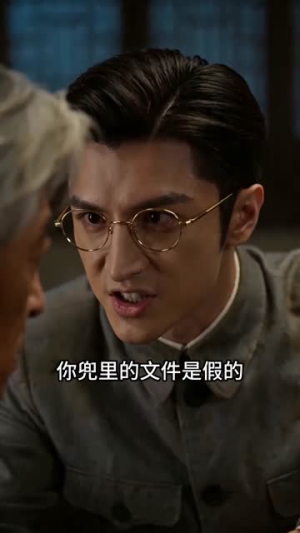 谍影暗刺（80集）短剧大结局全集解锁