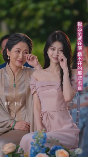 听闻厉总动了心（128集）短剧全系列免费畅享