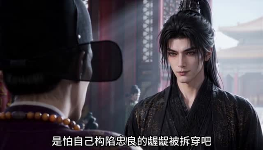 奉旨作妖三年,我竟成了夫君的白月光(40集) 奉旨作妖三年,我竟成了夫君的白月光(40集)短剧限免全集任你点