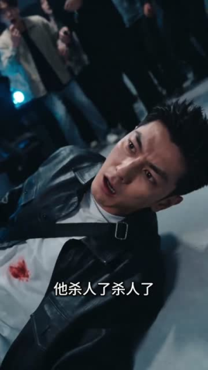 面具之下（47集）短剧全集畅看无门槛
