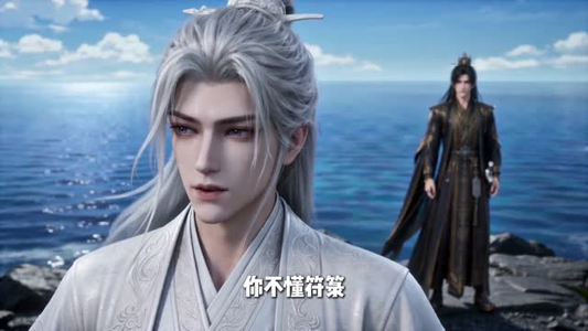 邪修宗门独宠我一人第三季(68集) 邪修宗门独宠我一人第三季(68集)短剧合集蓝光画质