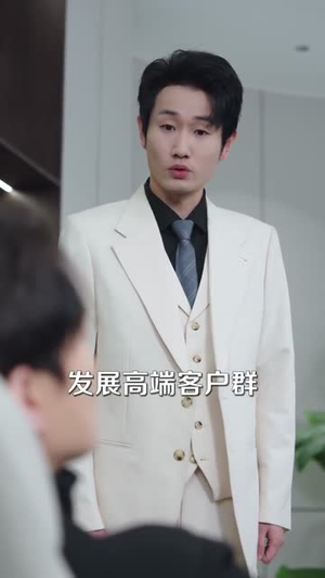 重逢在第五年（76集）短剧全季限免大放送
