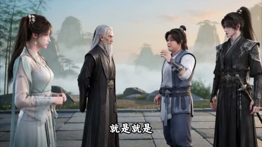 误成双马尾满级剑修(102集) 误成双马尾满级剑修(102集)短剧最终章免费合集