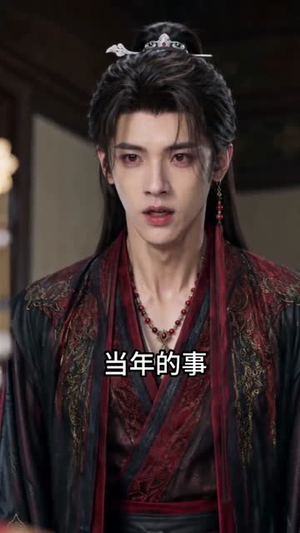 玉骨不低眉（53集）短剧限免全集任你点