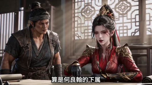 纨绔郡主得宠日常：秦金枝第七季（116集）短剧精选全集无广告
