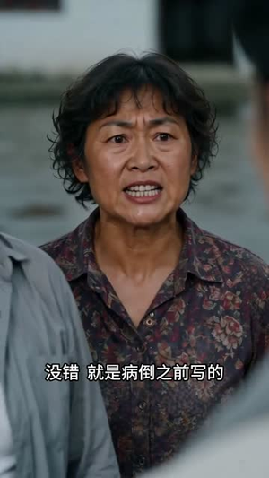 全村嘲笑我养鸭，我却成了生态大王（39集）短剧限免全集任你点