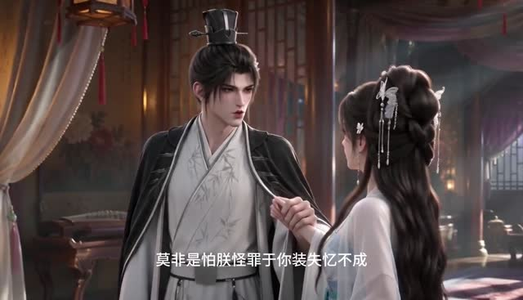 冷宫弃妃:皇上请自重(56集) 冷宫弃妃:皇上请自重(56集)短剧结局合集限免刷
