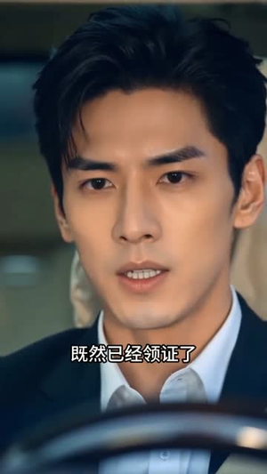 穿了4次，才发现死对头是真爱！（60集）短剧热映全集免费刷