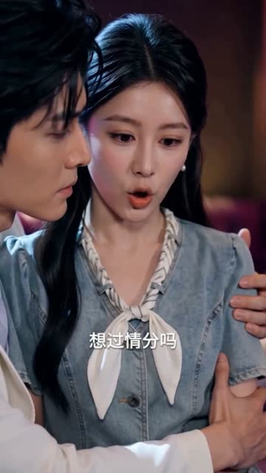 秦爷（76集）短剧结局合集限免刷