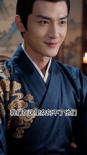 流放刚好在和离后3（50集）短剧大结局超前点映