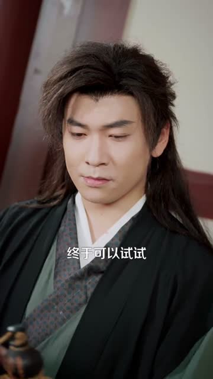 废丹房杂役，但我能提纯丹药（82集）短剧超清全集在线看