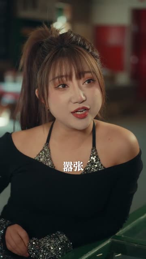 重生之在东北90年代当网红(113集) 重生之在东北90年代当网红(113集)短剧全季限免大放送