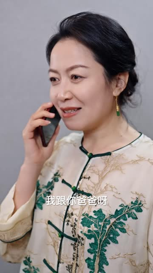 妄吻晚星（78集）短剧全集VR沉浸版