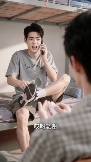 心动掉马进行时(52集) 心动掉马进行时(52集)短剧全集幕后花絮版