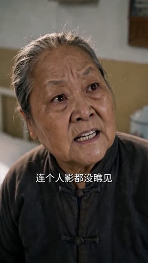 从前说：炊烟笑过桃花村（114集）短剧全集幕后花絮版