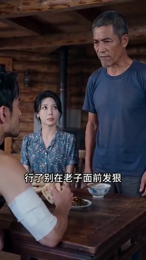 木匠铺藏潜龙（33集）短剧合集彩蛋完整版