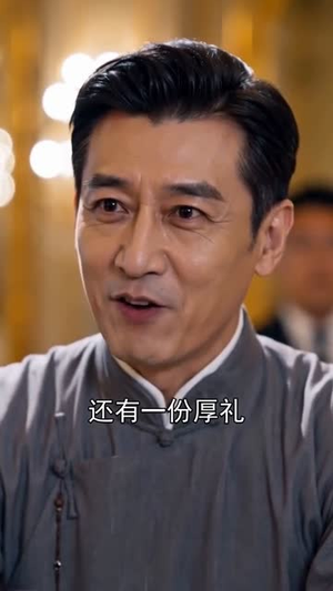 七年蛰伏，一朝归来天下惊（80集）短剧全季限免大放送