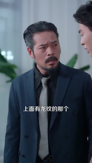 重生都市,我为第一女仙帝(87集) 重生都市,我为第一女仙帝(87集)短剧宝藏全集限免看