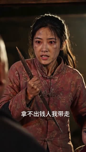 重回八零,赶山狩猎养妻女(108集) 重回八零,赶山狩猎养妻女(108集)短剧全集幕后花絮版