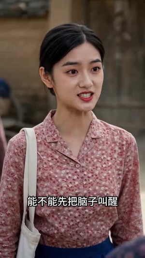 重生80年代又嫁给了前世老公（81集）短剧合集蓝光画质