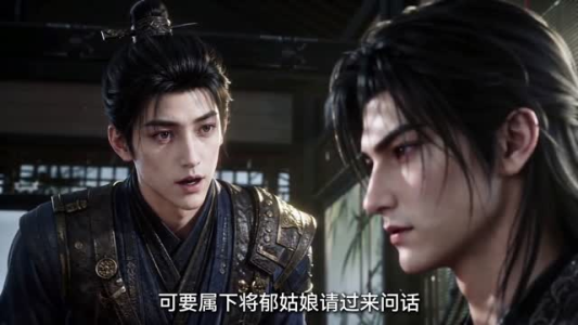 昭王的心尖宠（26集）短剧终极大结局合集