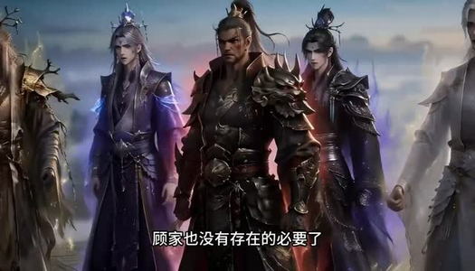 九天镇压之主角就应该无敌第四季(203集) 九天镇压之主角就应该无敌第四季(203集)短剧结局合集限免刷
