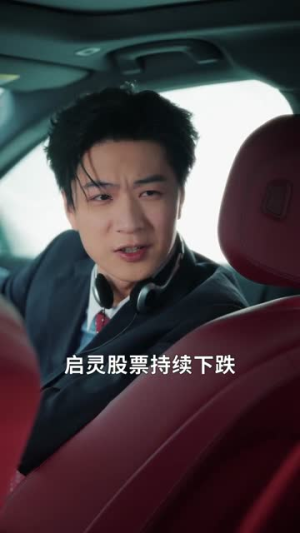 浪子回头:我靠预知未来走向人生巅峰(78集) 浪子回头:我靠预知未来走向人生巅峰(78集)短剧结局合集限免刷
