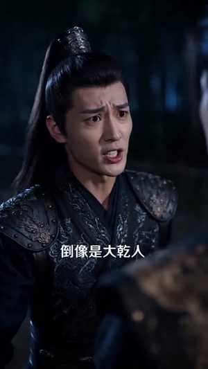 捡个王爷回家养（76集）短剧全集无删完整版