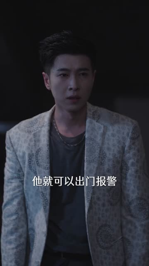 罗生（30集）短剧全集特惠限时看